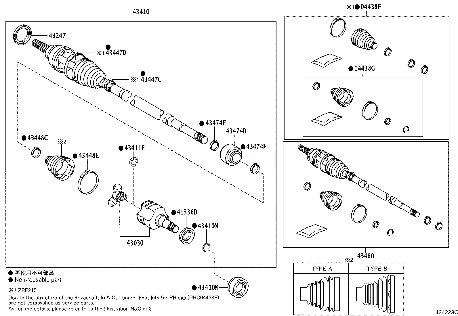 43030-02170 JOINT ASSY, FRONT DRIVE INBOARD, RH product image
