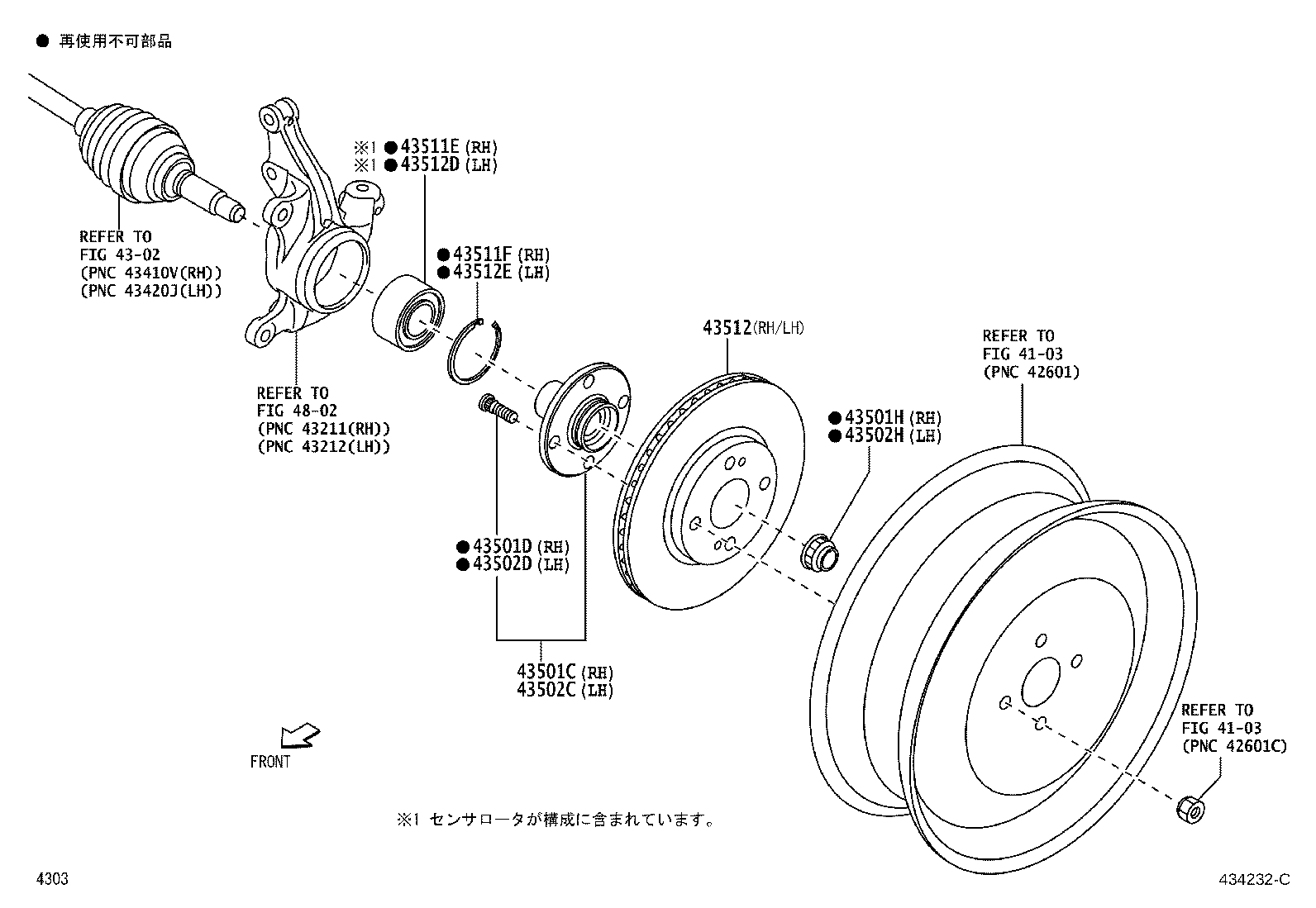 43502-B1050 HUB SUB-ASSY, FRONT AXLE, RH product image