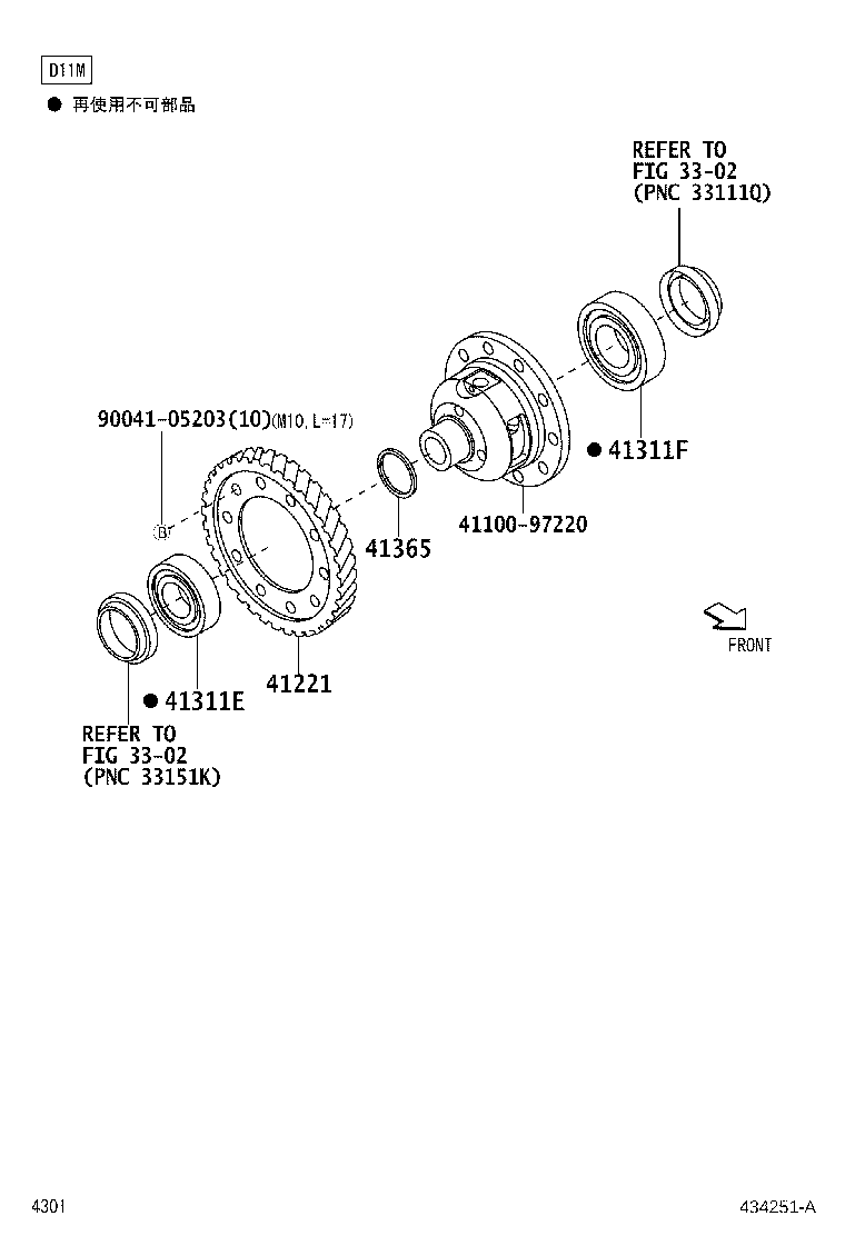41221-97255 GEAR, FRONT DIFFERENTIAL RING product image