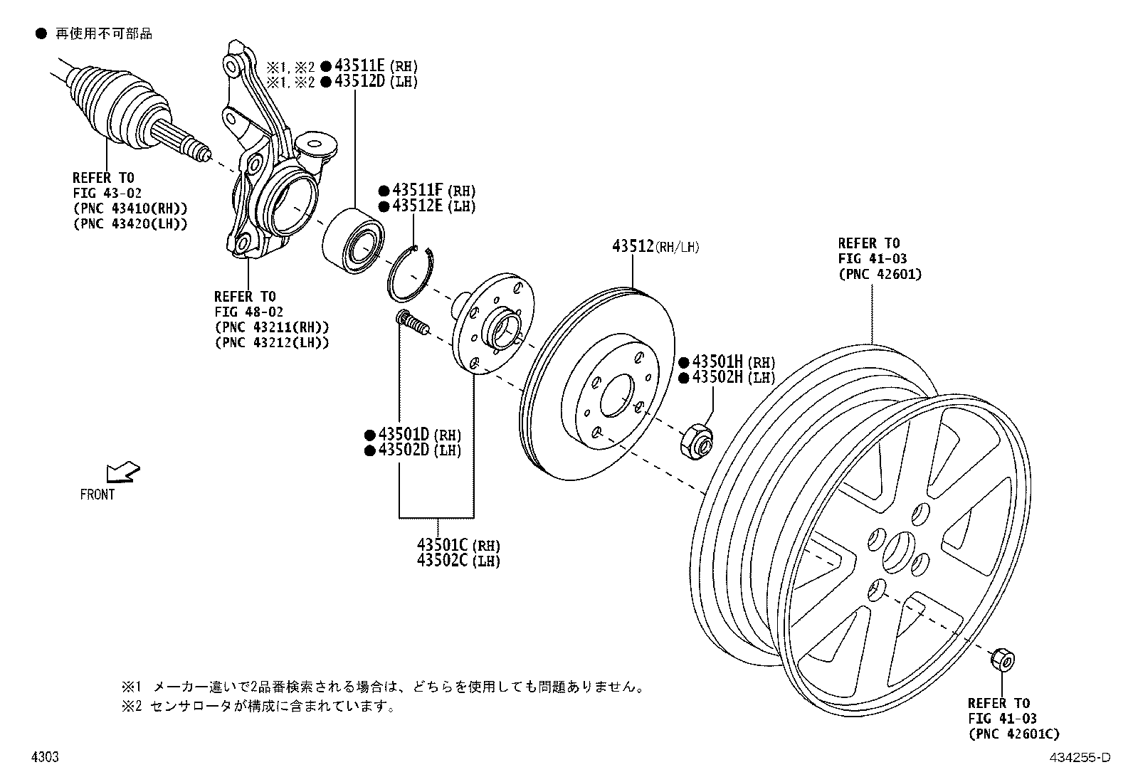 43512-B1022 DISC, FRONT product image