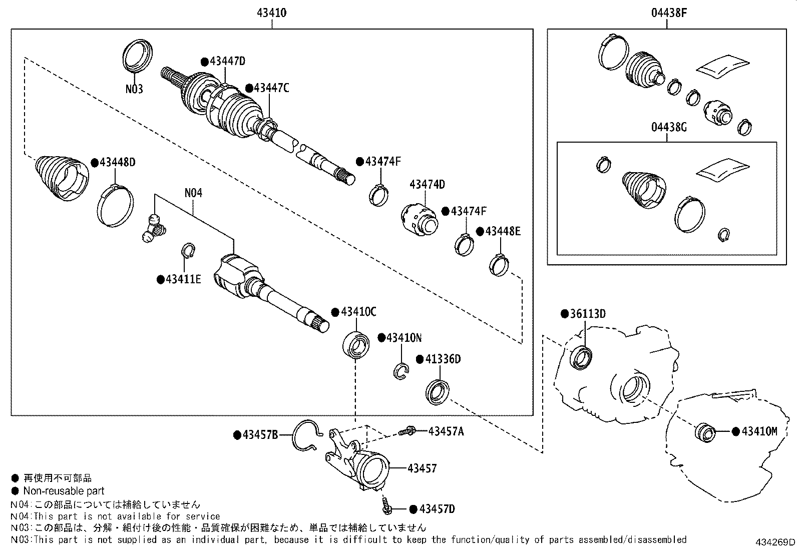 Thumbnail 3 for 41336-06220