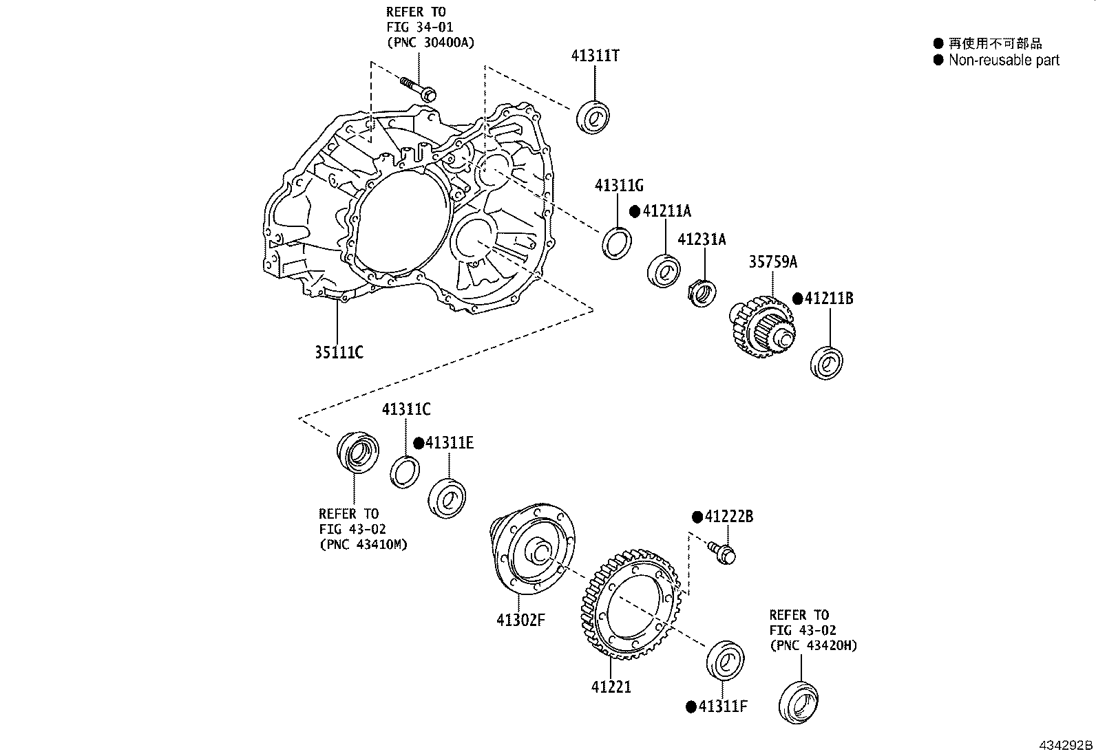 41301-12291 CASE SUB-ASSY, FRONT DIFFERENTIAL product image