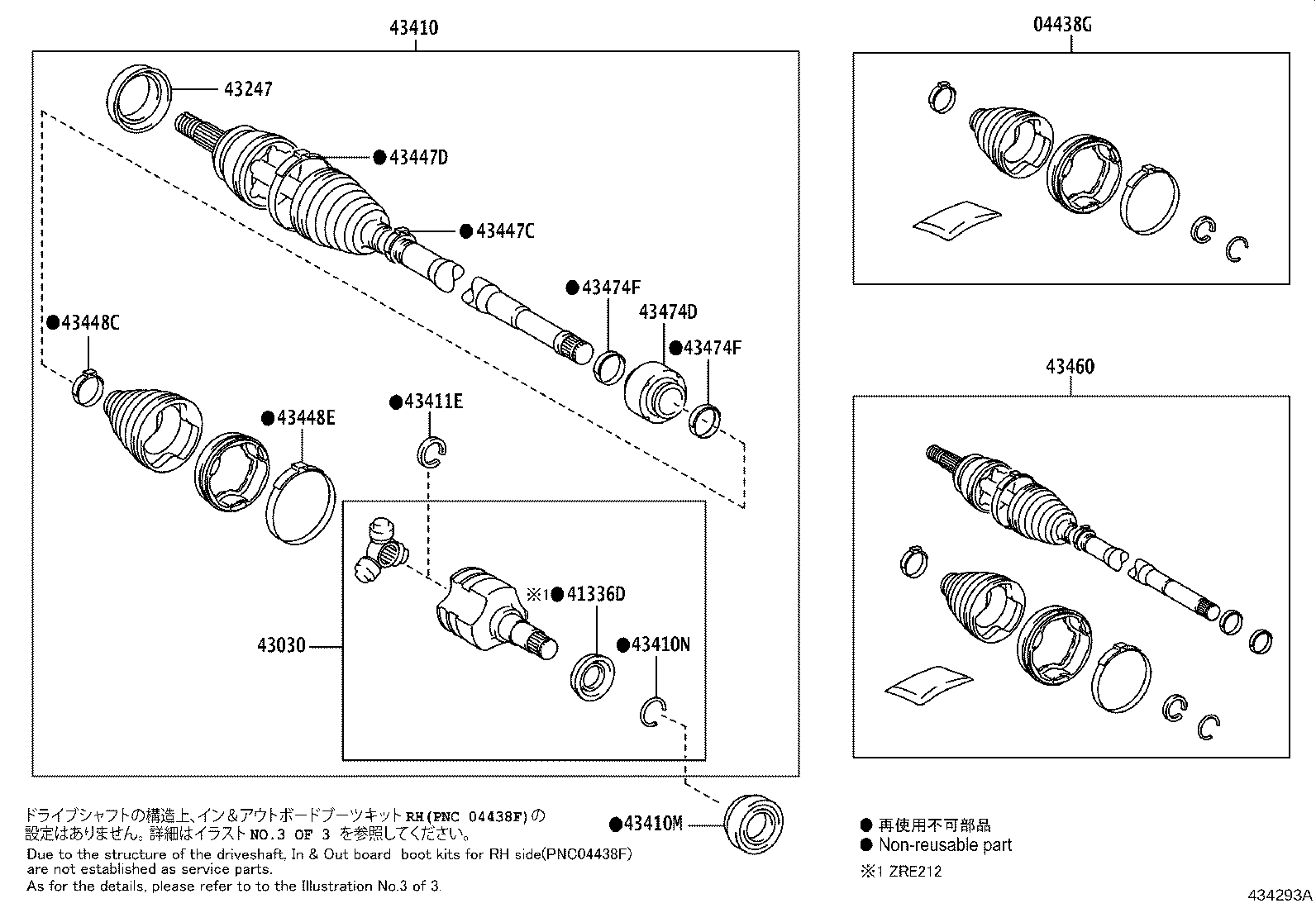 04428-12801 BOOT KIT, FRONT DRIVE SHAFT, IN & OUTBOARD, LH product image
