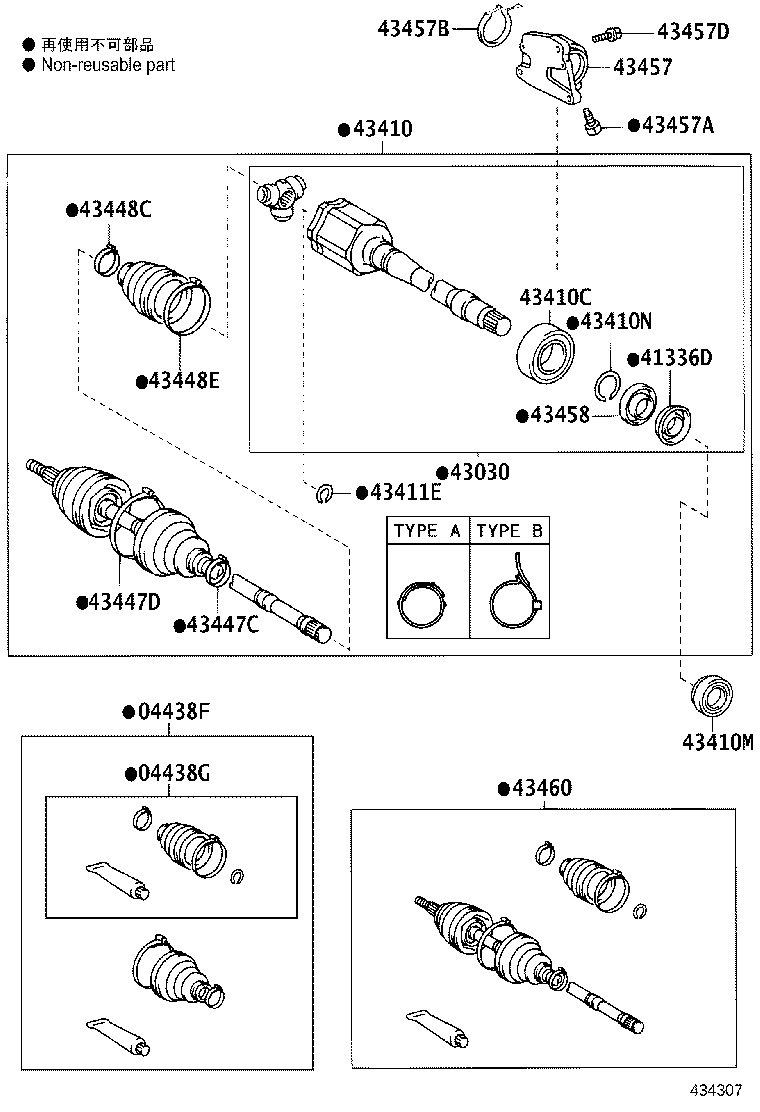 04427-58050 BOOT KIT, FRONT DRIVE SHAFT, IN & OUTBOARD, RH product image