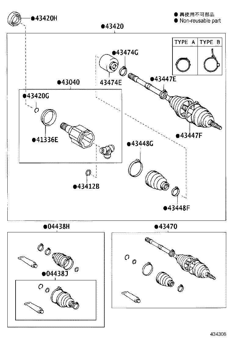 04427-58050 BOOT KIT, FRONT DRIVE SHAFT, IN & OUTBOARD, RH product image