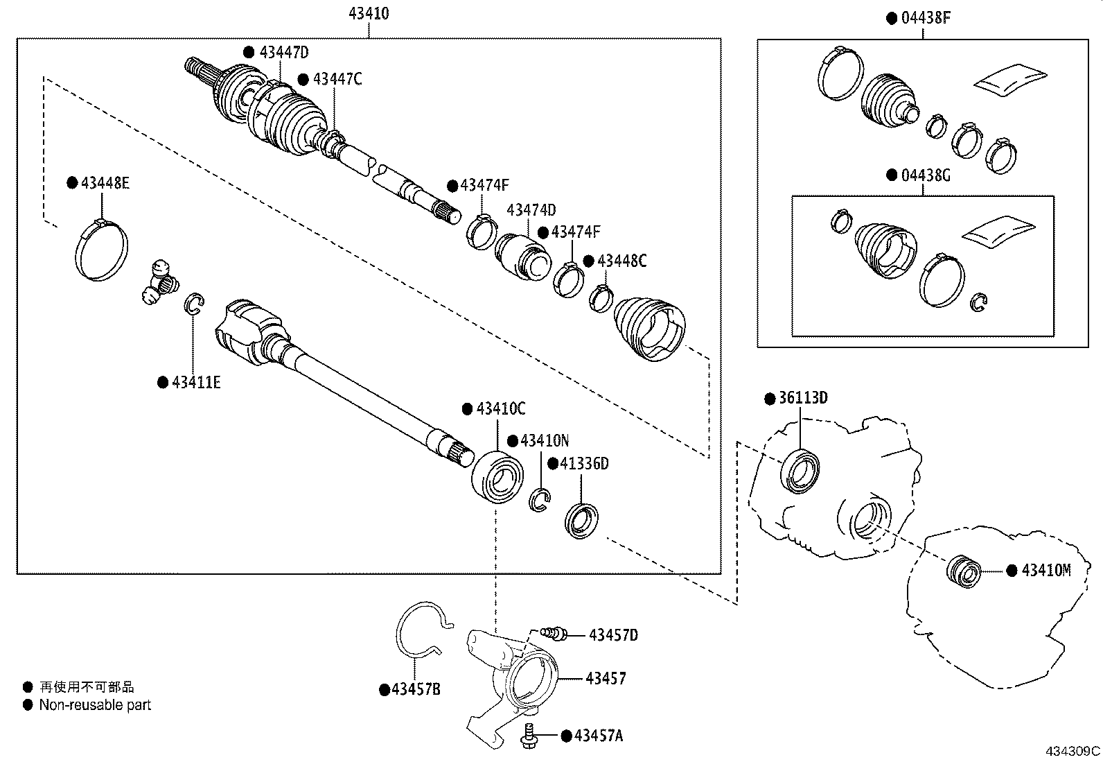 Thumbnail 3 for 42345-08080