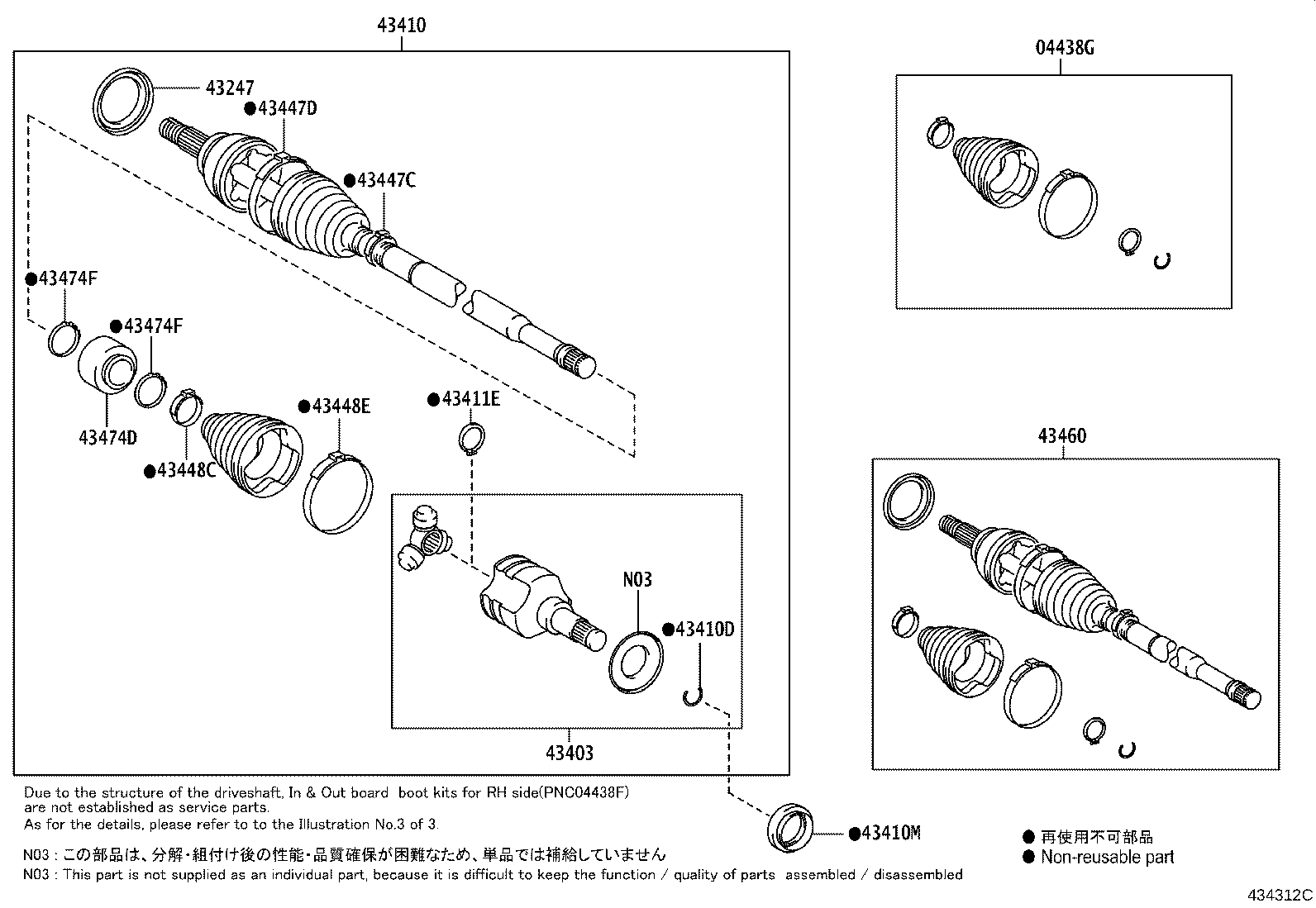 04427-F4040 BOOT KIT, FRONT DRIVE SHAFT, IN & OUTBOARD, LH product image