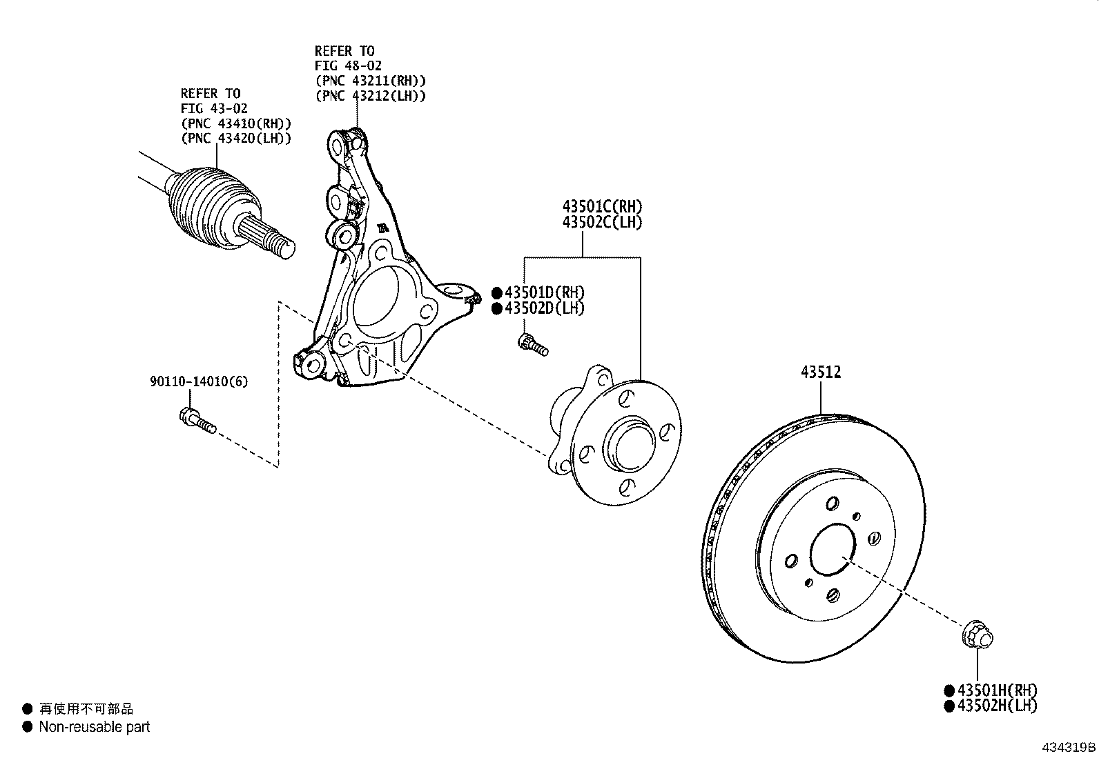 43512-K0010 DISC, FRONT product image