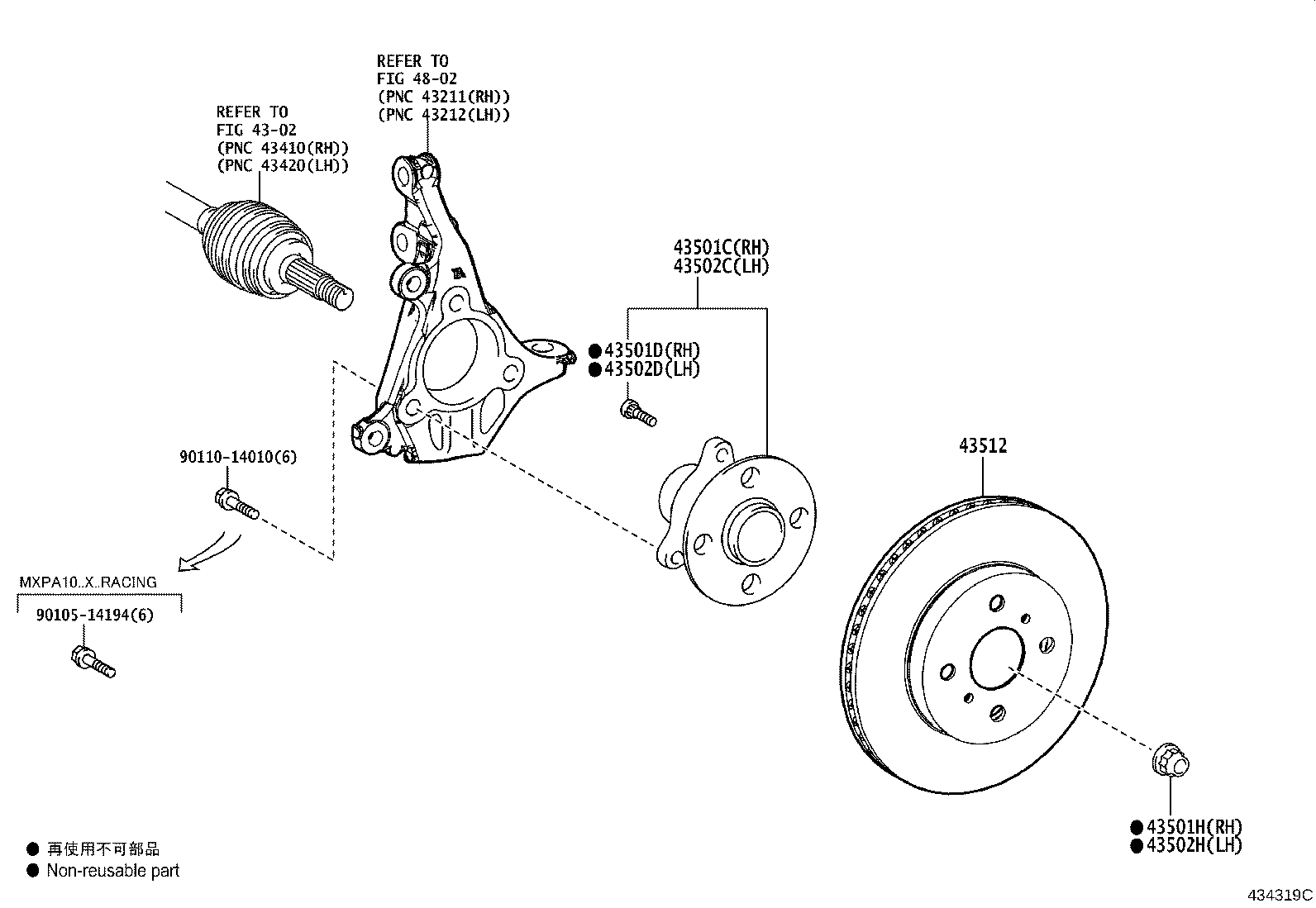 43512-K0020 DISC, FRONT product image