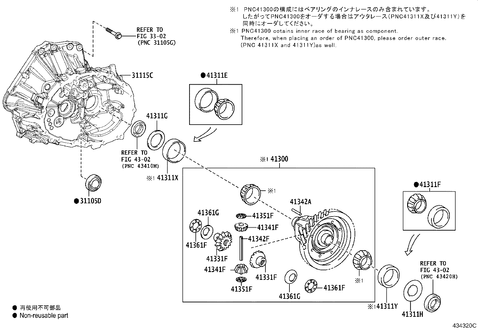 41301-K0030 CASE, FRONT DIFFERENTIAL product image