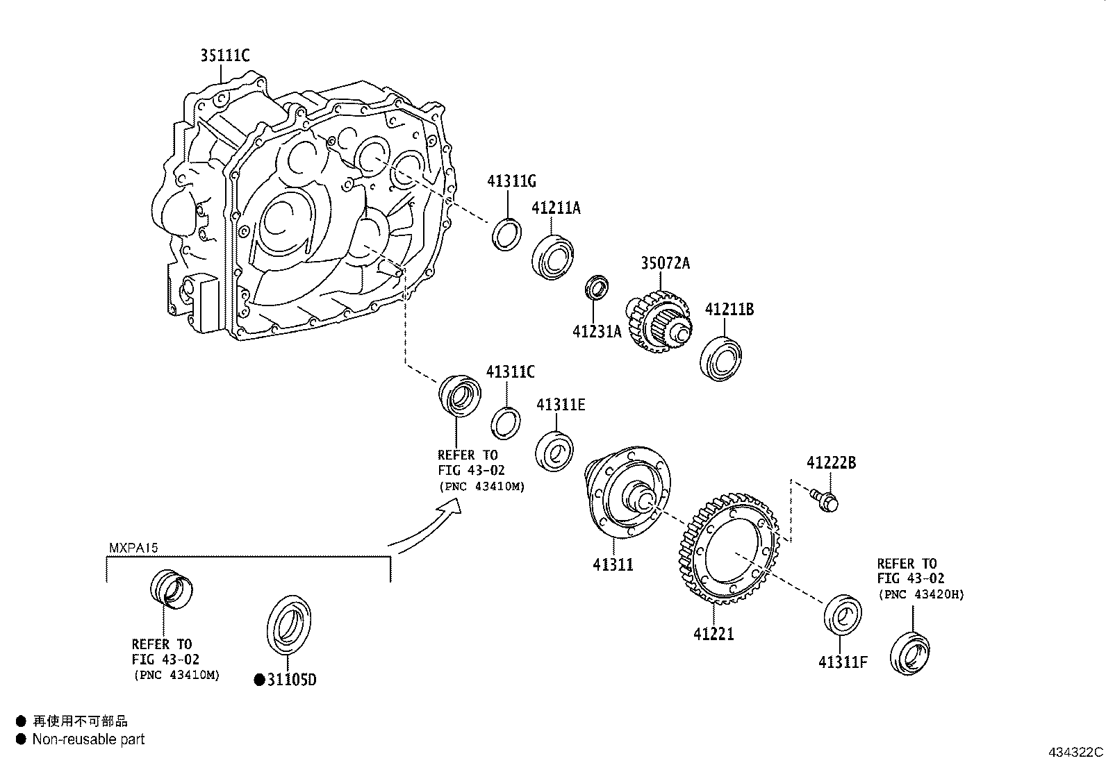 41301-K0030 CASE, FRONT DIFFERENTIAL product image