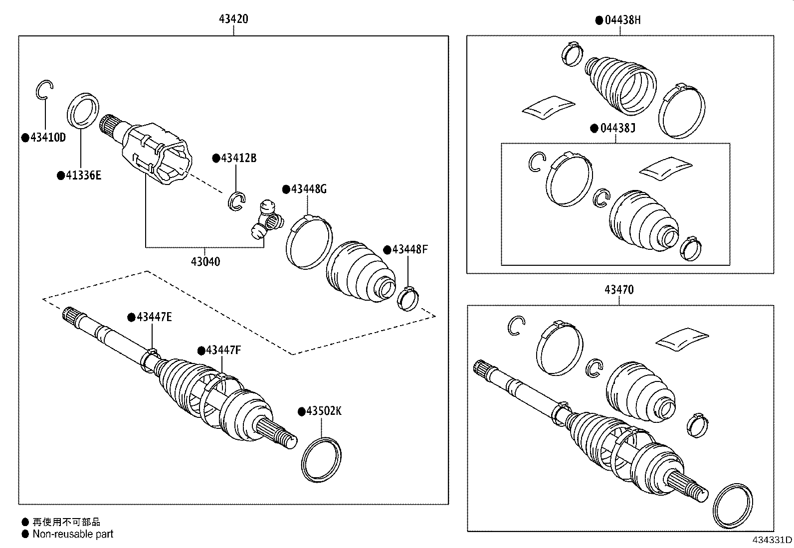 04437-0D420 BOOT KIT, FRONT DRIVE SHAFT INBOARD JOINT, RH product image