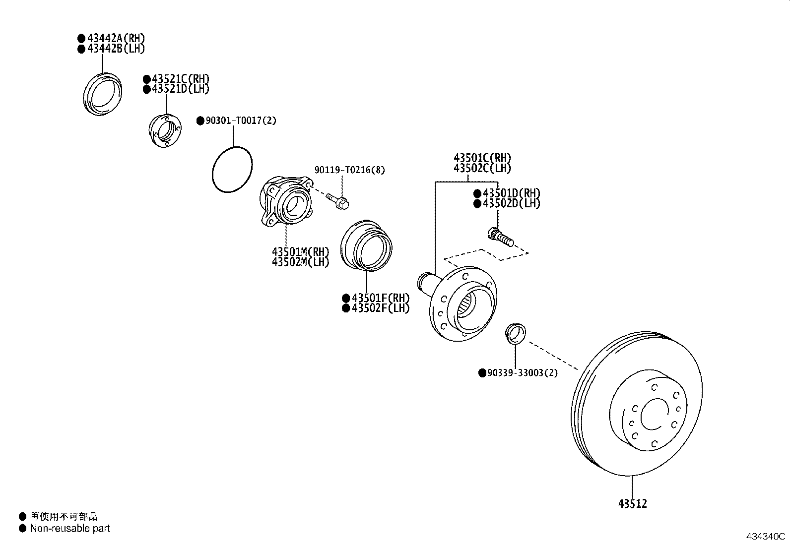 43512-0K320 DISC, FRONT product image