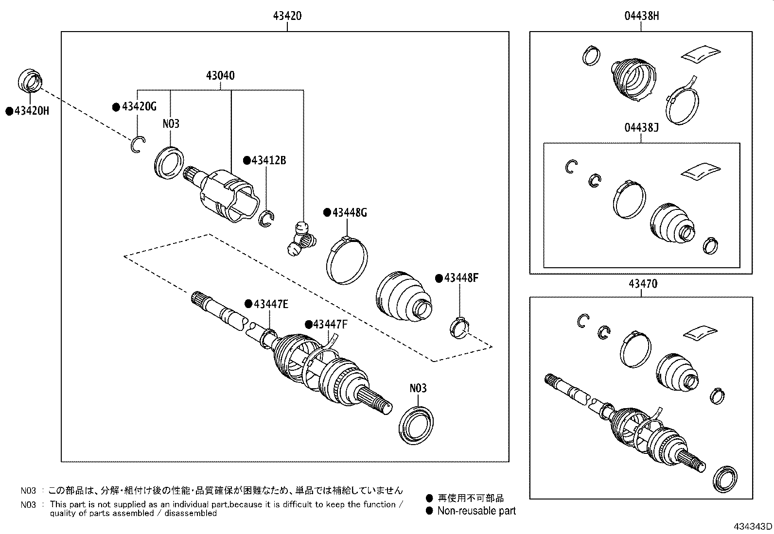 04427-10020 BOOT KIT, FRONT DRIVE SHAFT, IN & OUTBOARD, RH product image