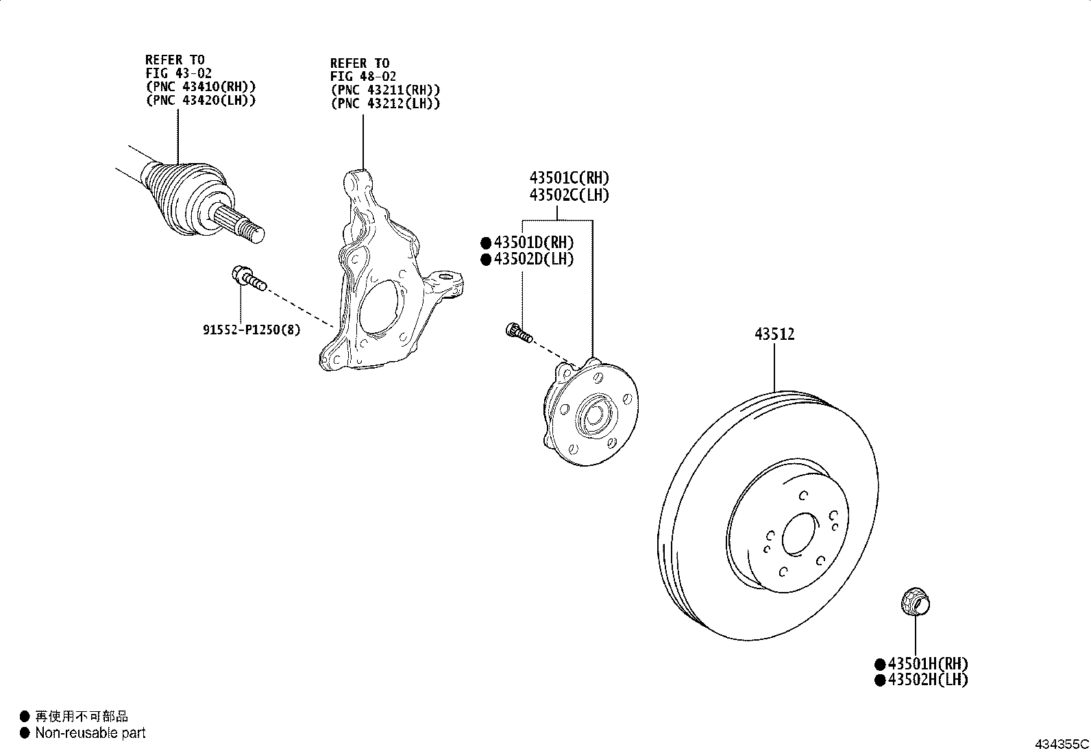Toyota 43550-42030 HUB SUB-ASSY, FRONT AXLE, RH