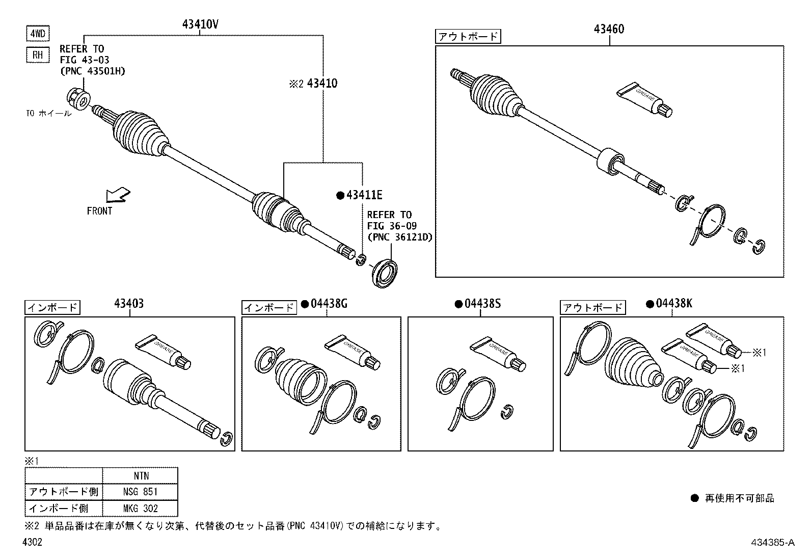 04425-B2210 BOOT KIT, FRONT DRIVE SHAFT OUTBOARD JOINT, RH product image