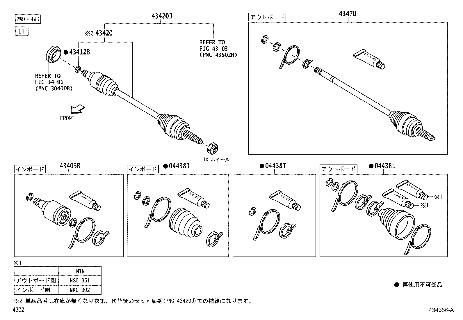 04425-B2210 BOOT KIT, FRONT DRIVE SHAFT OUTBOARD JOINT, RH product image