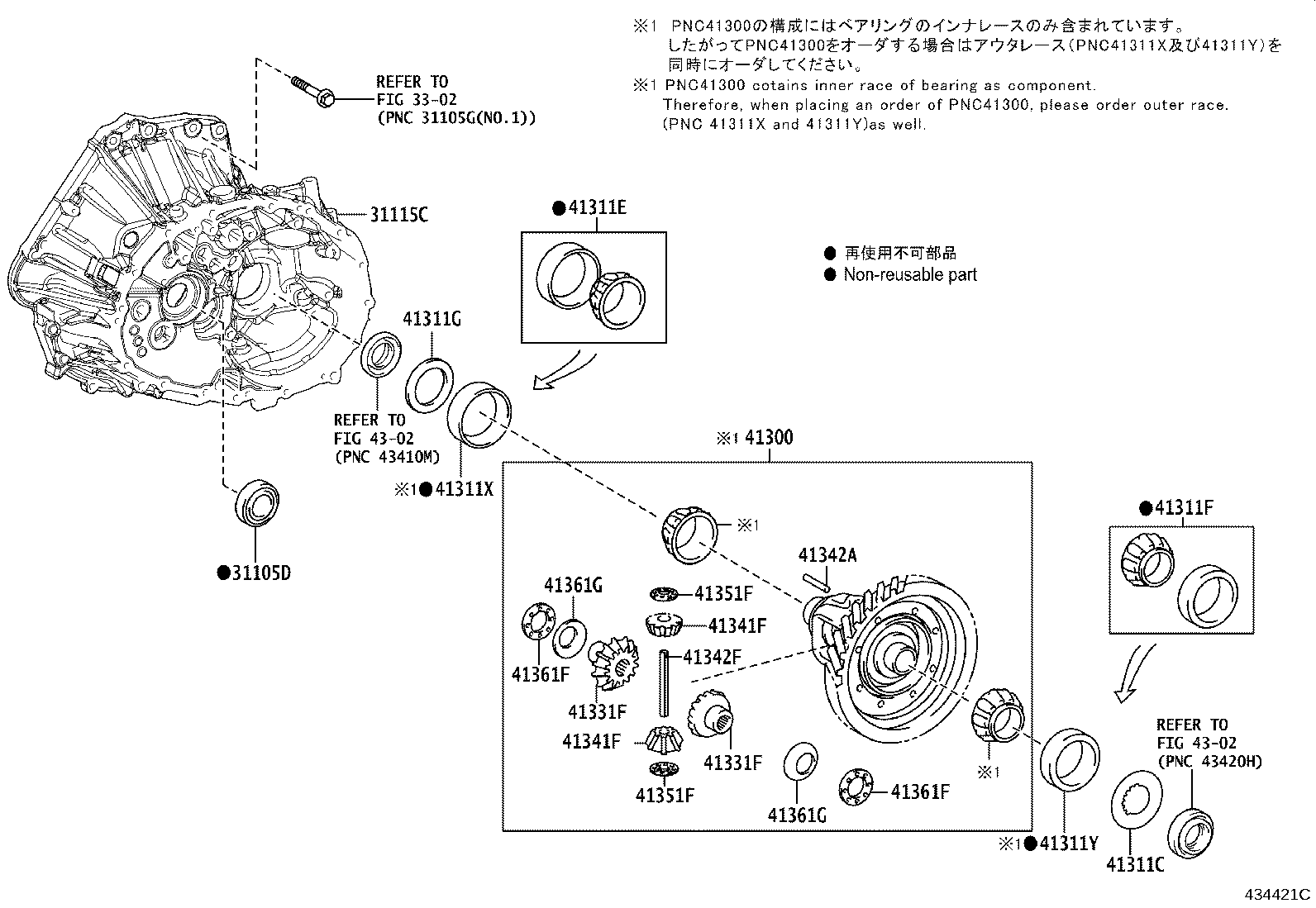 31115-K0010 CASE, FRONT TRANSAXLE(MTM) product image