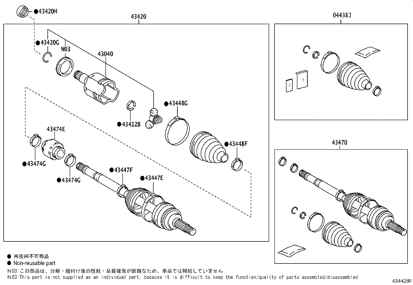 Thumbnail 2 for 43410-48160