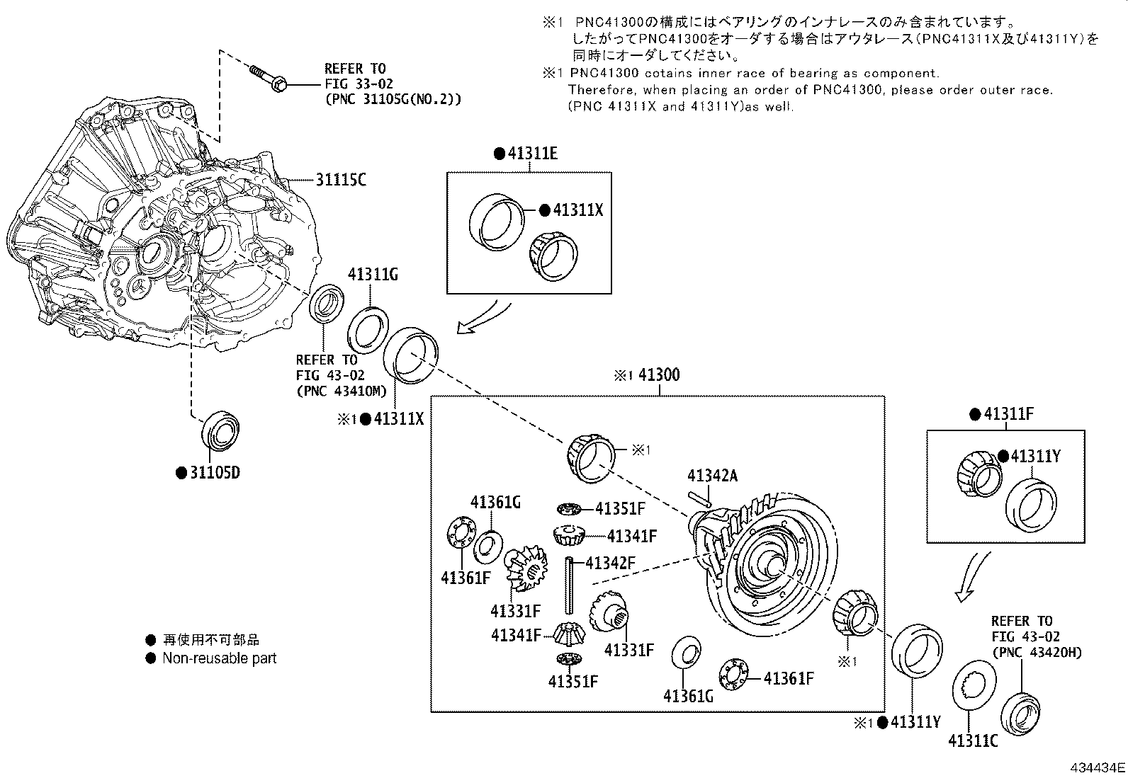 35705-12100 GEAR, REDUCTION DRIVEN product image