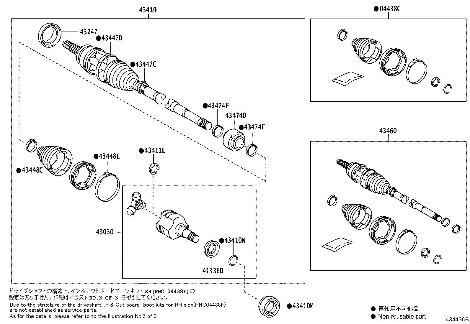 04437-02620 BOOT KIT, FRONT DRIVE SHAFT INBOARD JOINT, RH product image