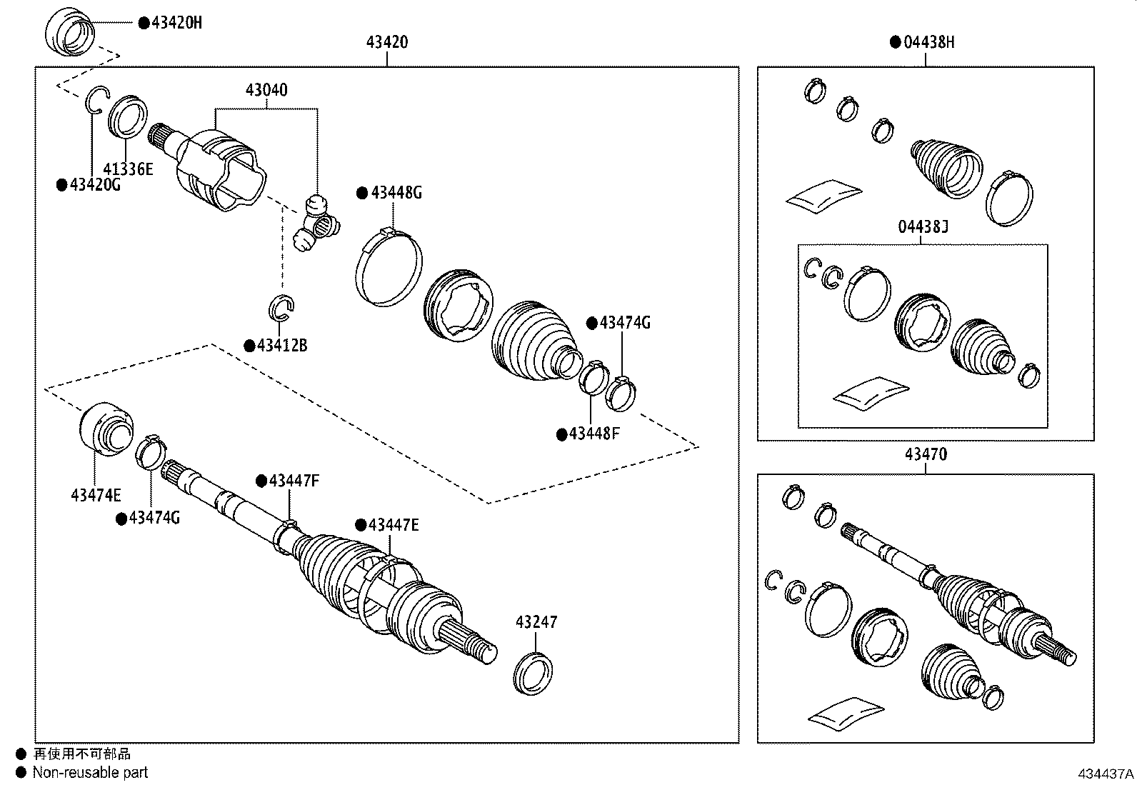 04437-02620 BOOT KIT, FRONT DRIVE SHAFT INBOARD JOINT, RH product image