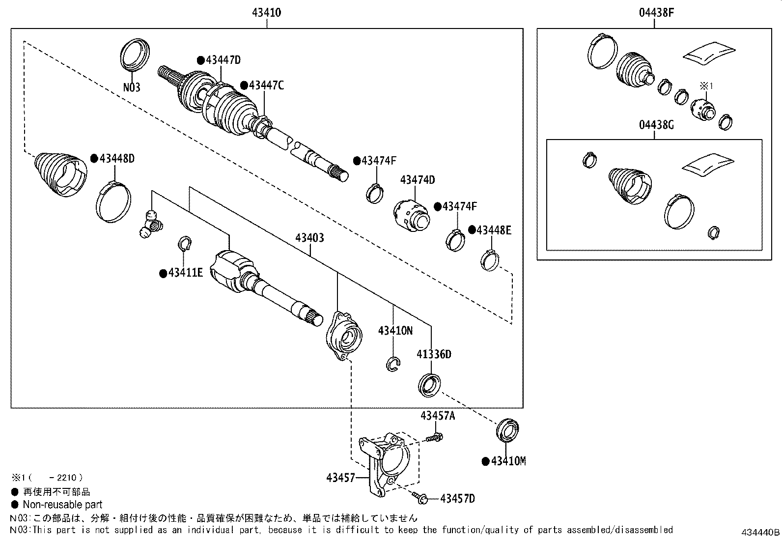 Toyota 41336-06220 COVER, FRONT DRIVE SHAFT DUST, RH