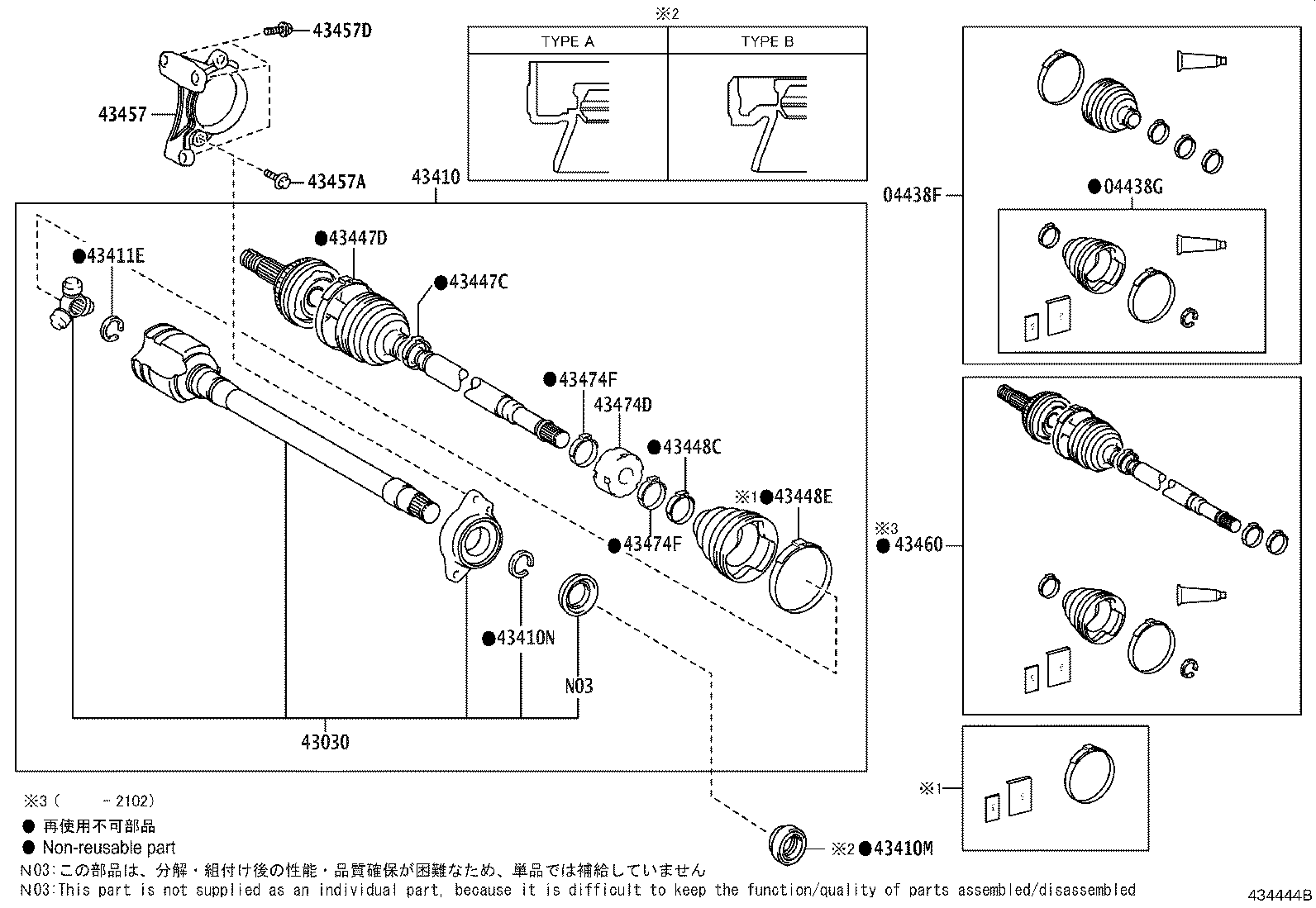 43470-80412 SHAFT ASSY, FRONT DRIVE OUTBOARD JOINT, RH product image