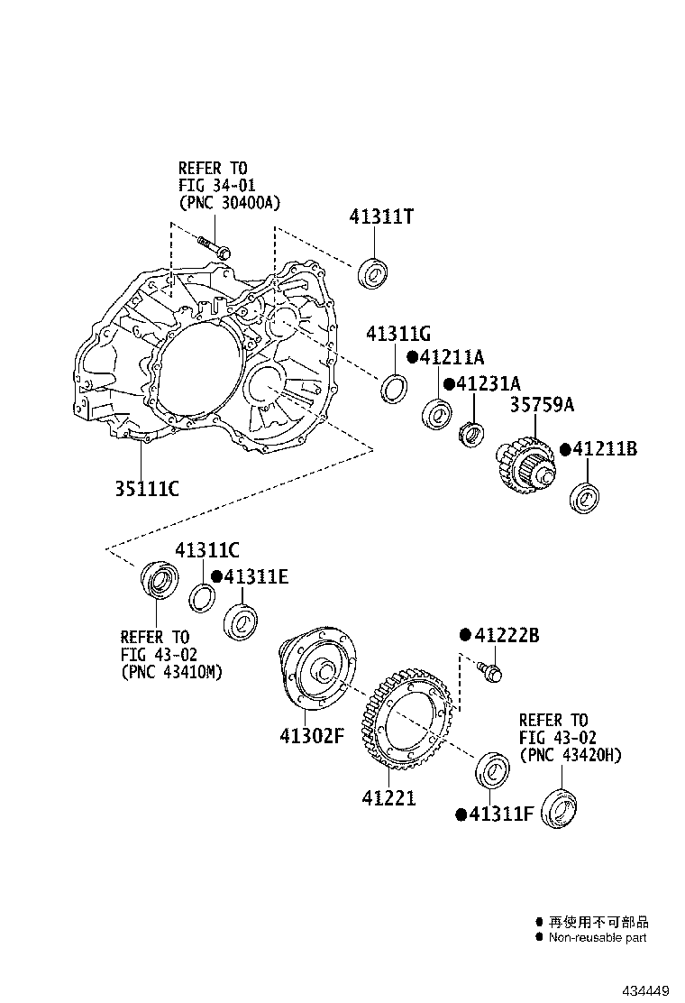 35111-12230 HOUSING, TRANSAXLE product image