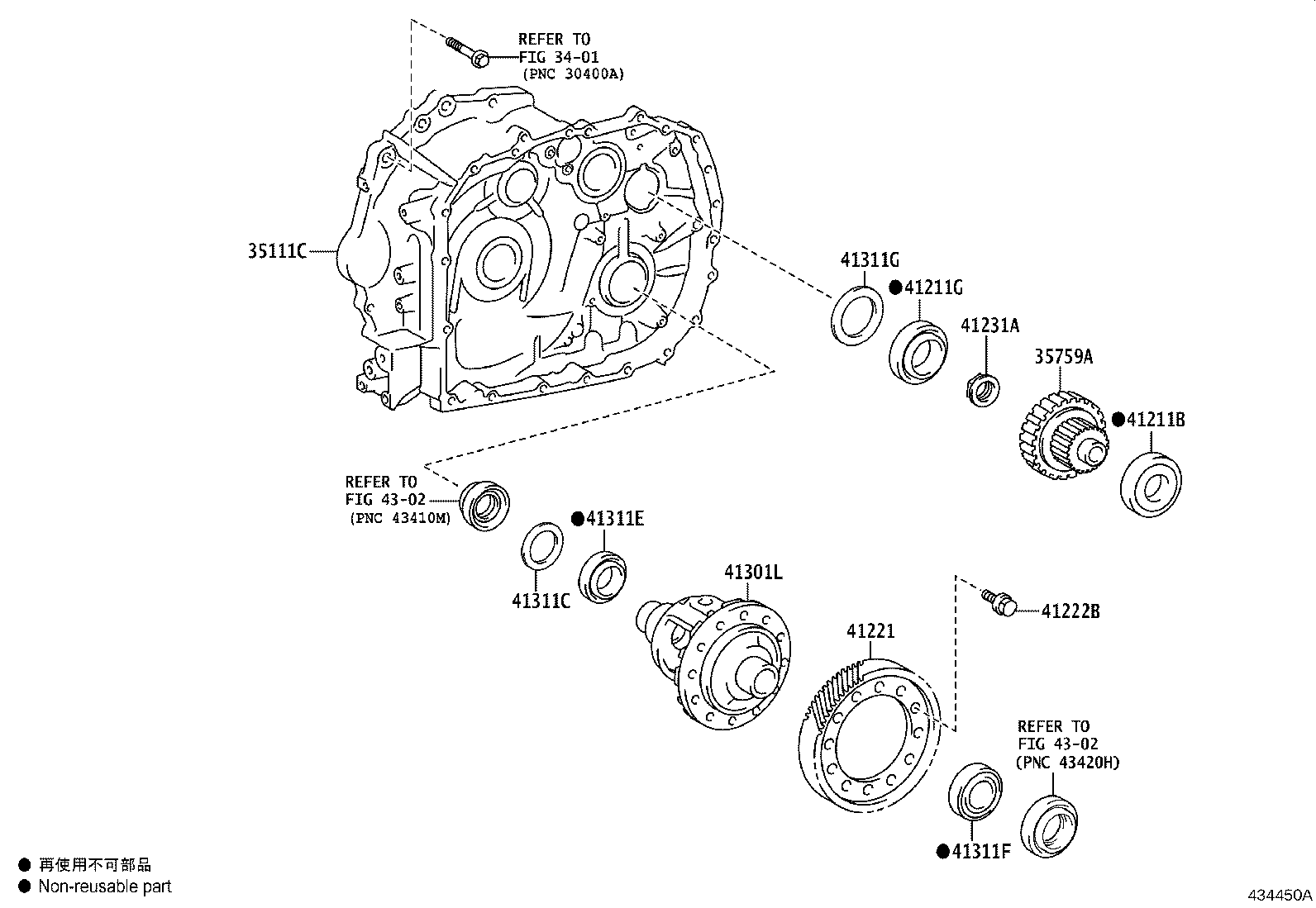 41301-10091 CASE SUB-ASSY, FRONT DIFFERENTIAL product image