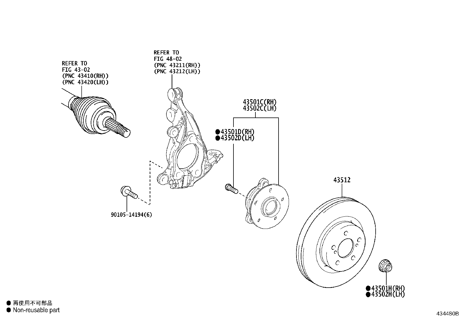43512-52200 DISC, FRONT RH product image