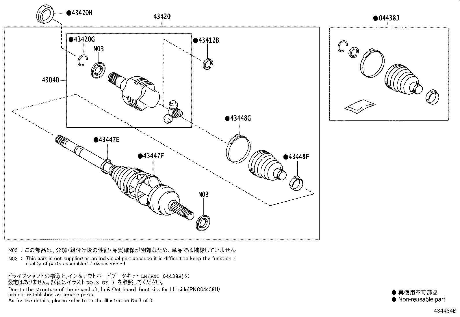 04427-53000 BOOT KIT, FRONT DRIVE SHAFT, IN & OUTBOARD, RH product image