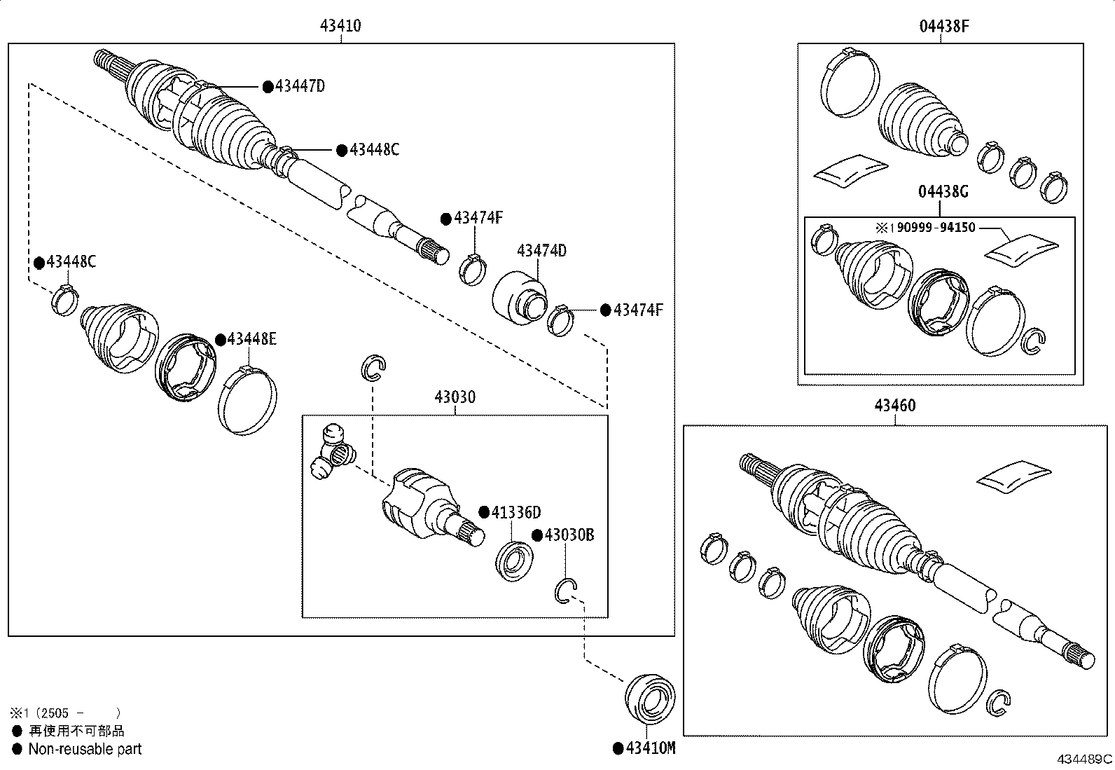 04428-02A40 BOOT KIT, FRONT DRIVE SHAFT, IN & OUTBOARD, LH product image