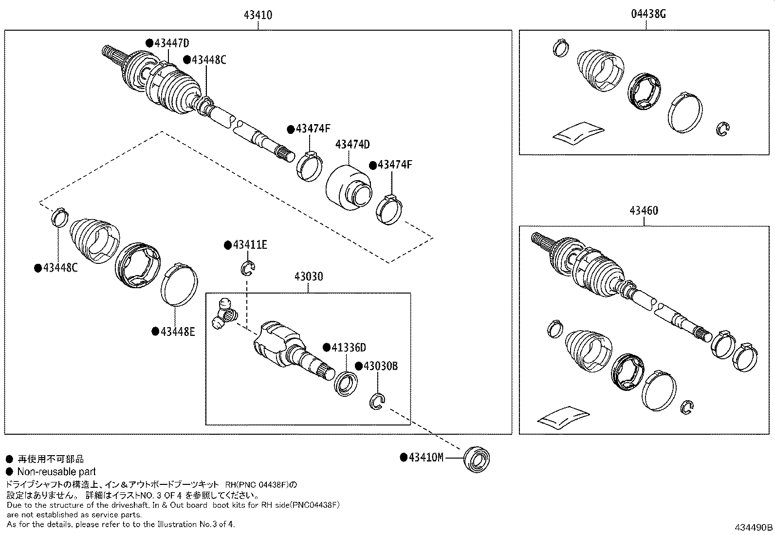 04428-02A40 BOOT KIT, FRONT DRIVE SHAFT, IN & OUTBOARD, LH product image