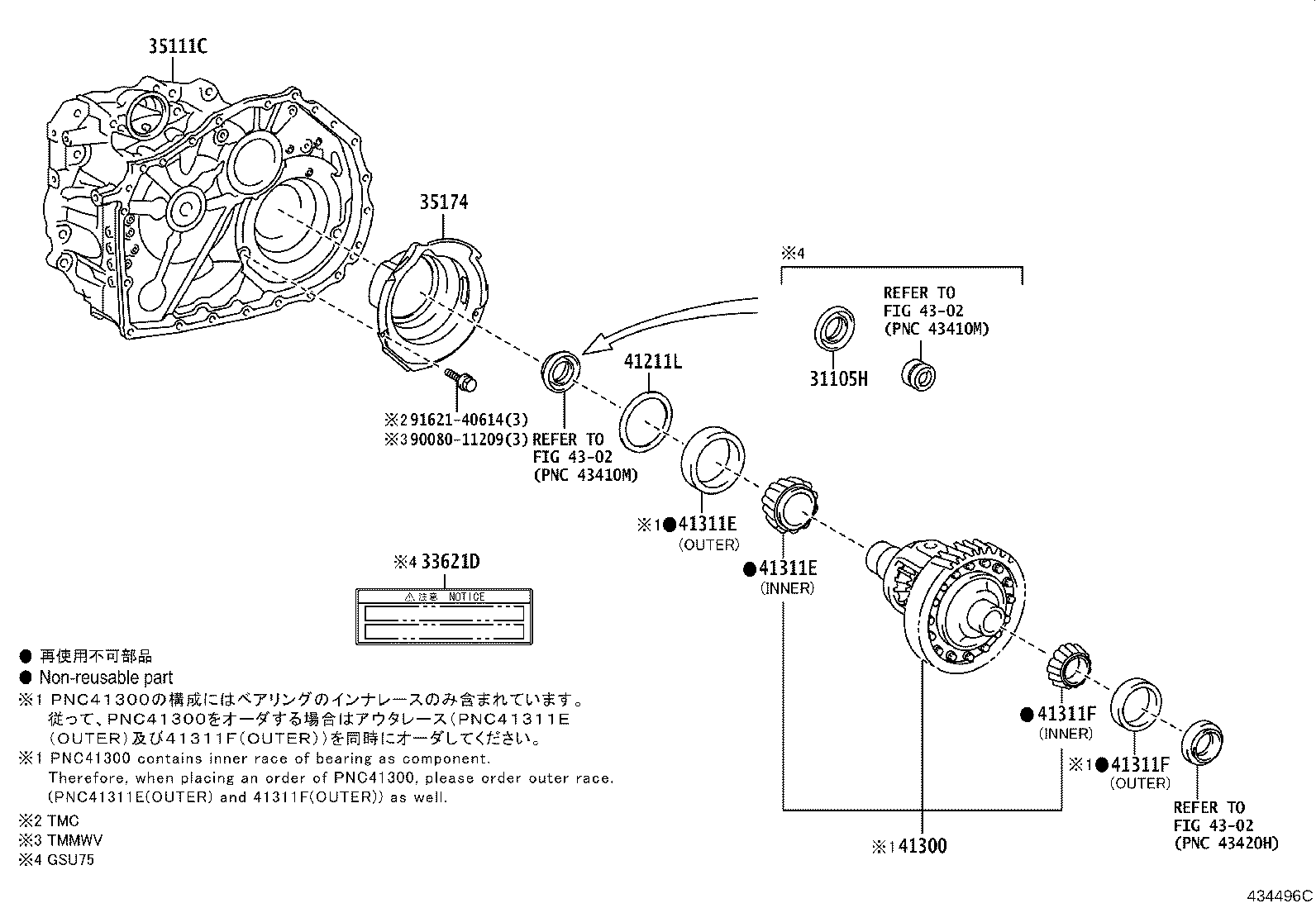 41300-0E030 CASE ASSY, FRONT DIFFERENTIAL, W/RING GEAR product image