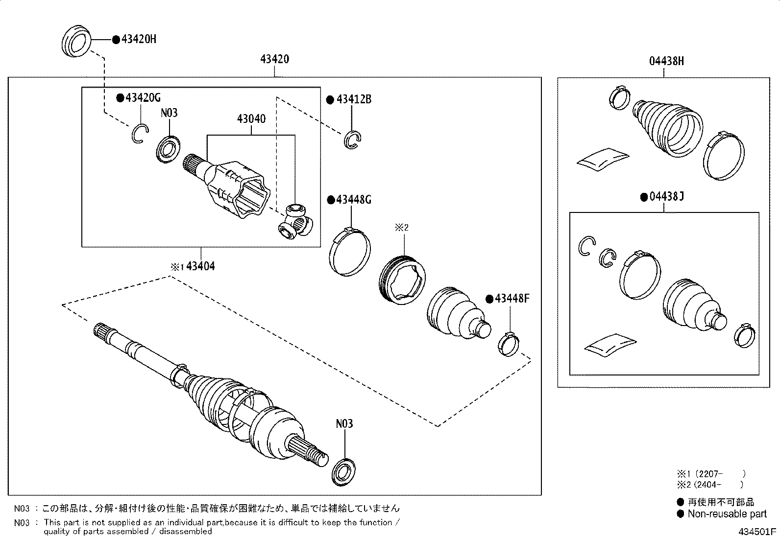 Toyota 90311-50059 OIL SEAL, FRONT DRIVE SHAFT, LH