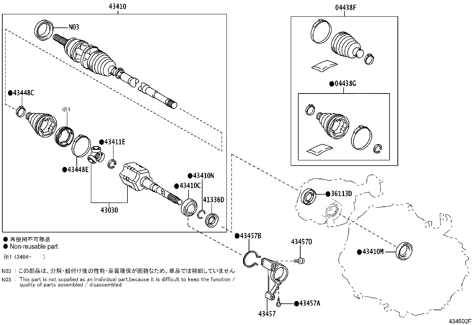 Thumbnail 2 for 90311-50059