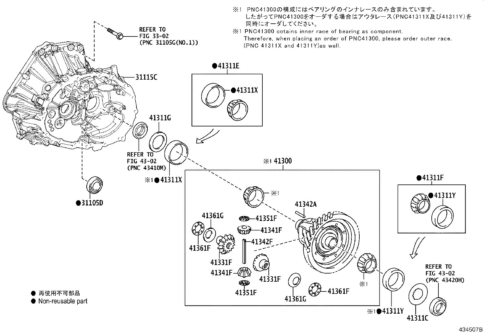 35705-12030 GEAR, REDUCTION DRIVEN product image