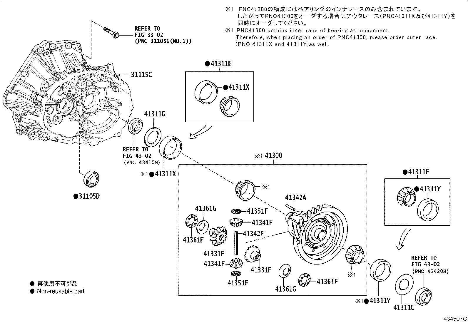 35705-12030 GEAR, REDUCTION DRIVEN product image