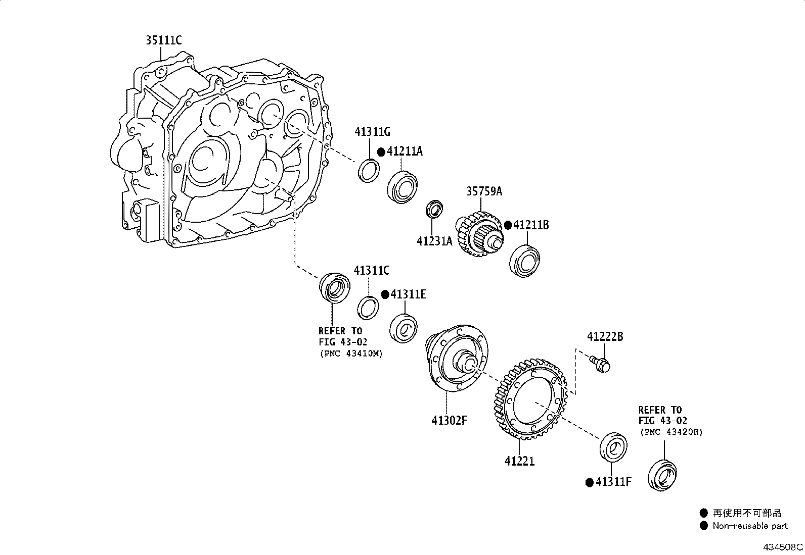 35705-12030 GEAR, REDUCTION DRIVEN product image