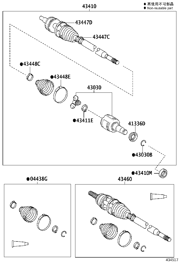42345-48070 CLAMP (FOR FRONT AXLE OUTBOARD JOINT BOOT RH) product image