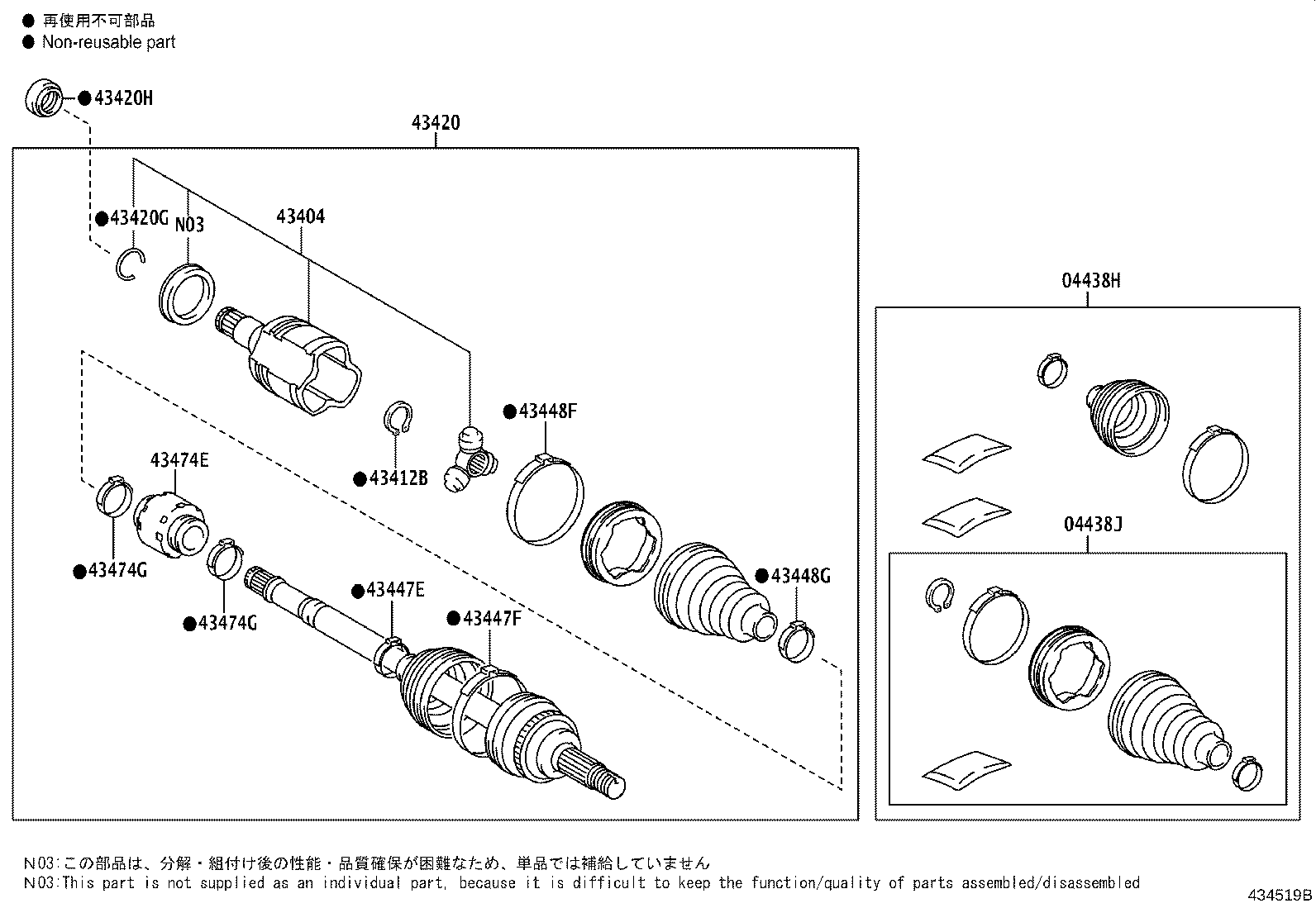 Thumbnail 2 for 43410-08150