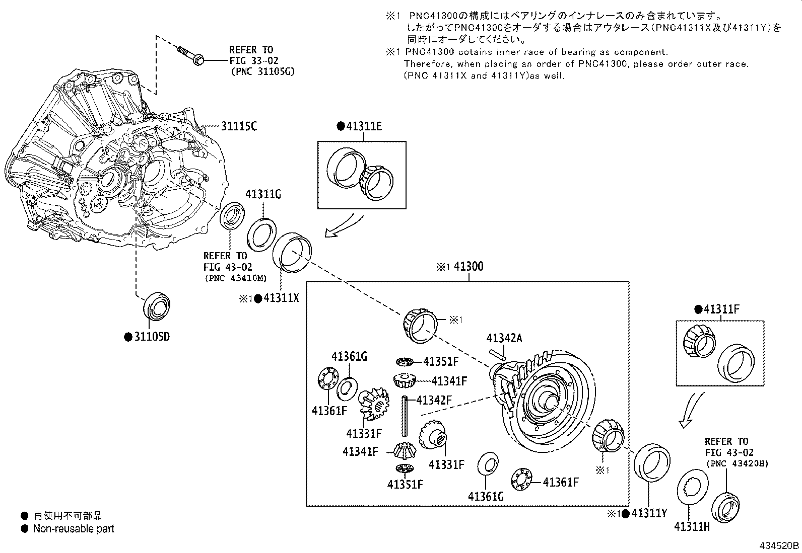 41300-12100 CASE ASSY, FRONT DIFFERENTIAL, W/RING GEAR product image
