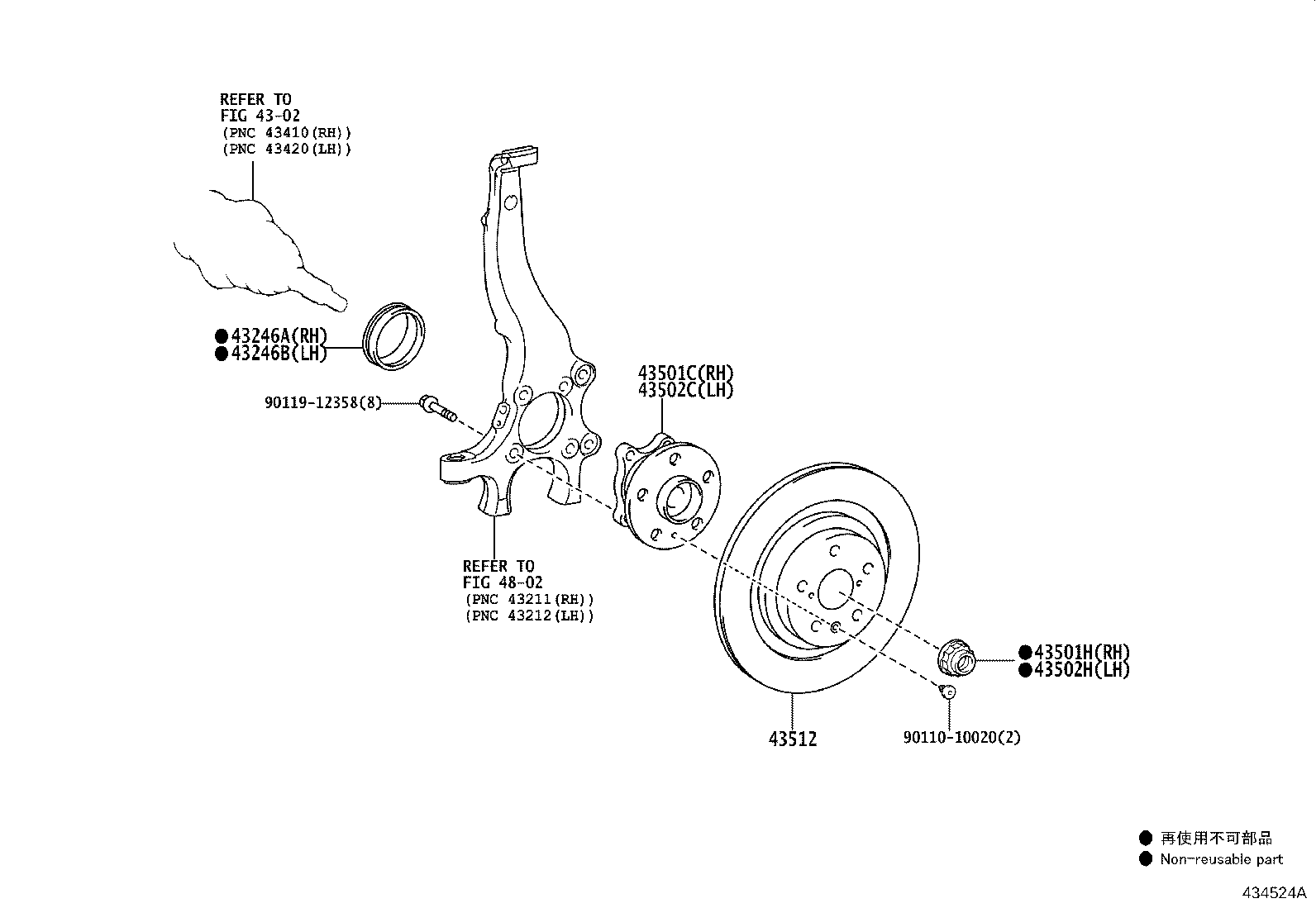 Thumbnail 4 for 43516-30041