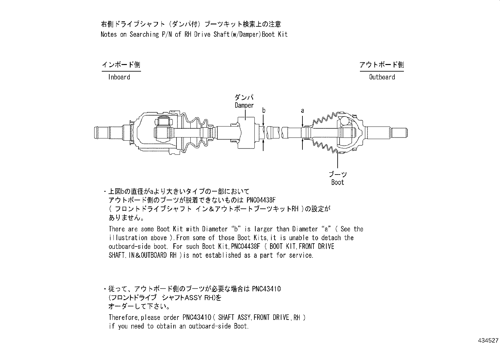 43030-02150 JOINT ASSY, FRONT DRIVE INBOARD, RH product image
