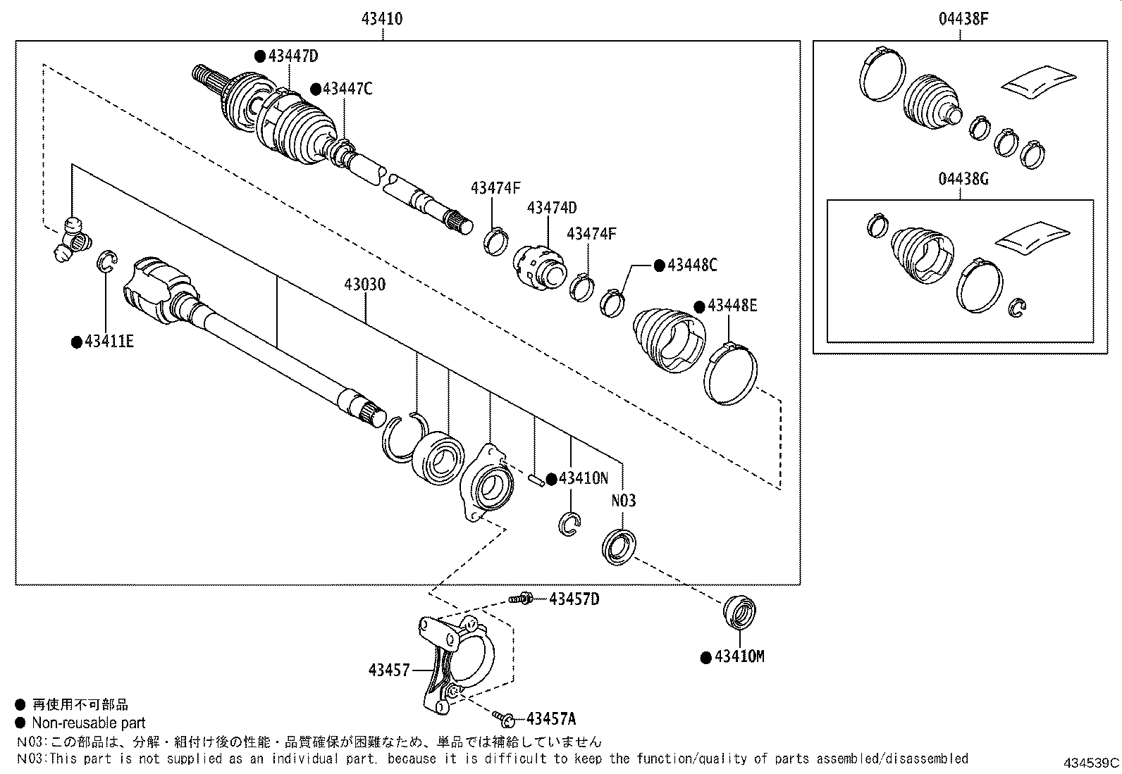 Thumbnail 2 for 43410-42410