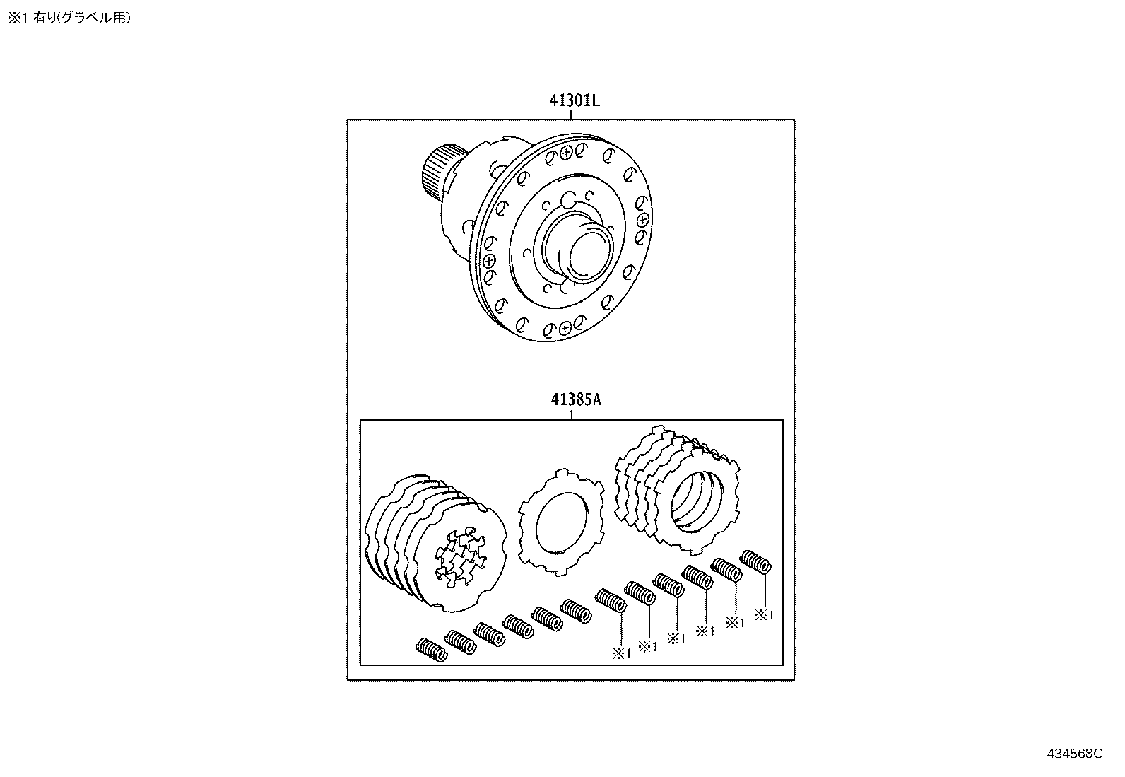 41301-52540 CASE SUB-ASSY, FRONT DIFFERENTIAL, NO.1 product image