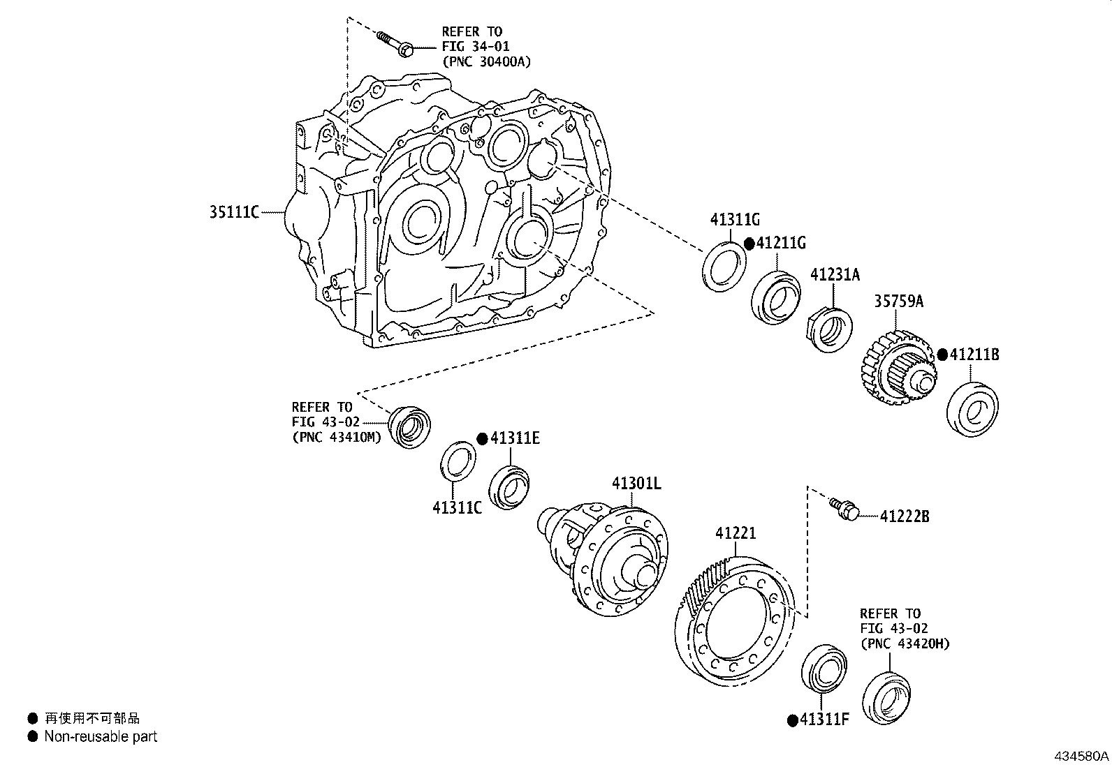 41300-33030 CASE ASSY, FRONT DIFFERENTIAL, W/RING GEAR product image