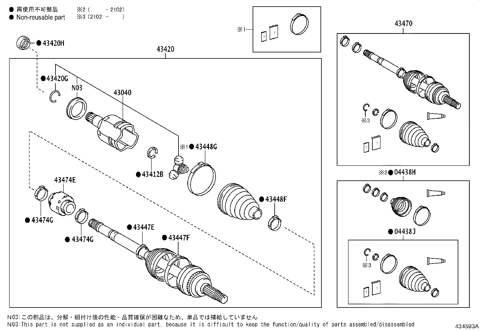 43470-80412 SHAFT ASSY, FRONT DRIVE OUTBOARD JOINT, RH product image