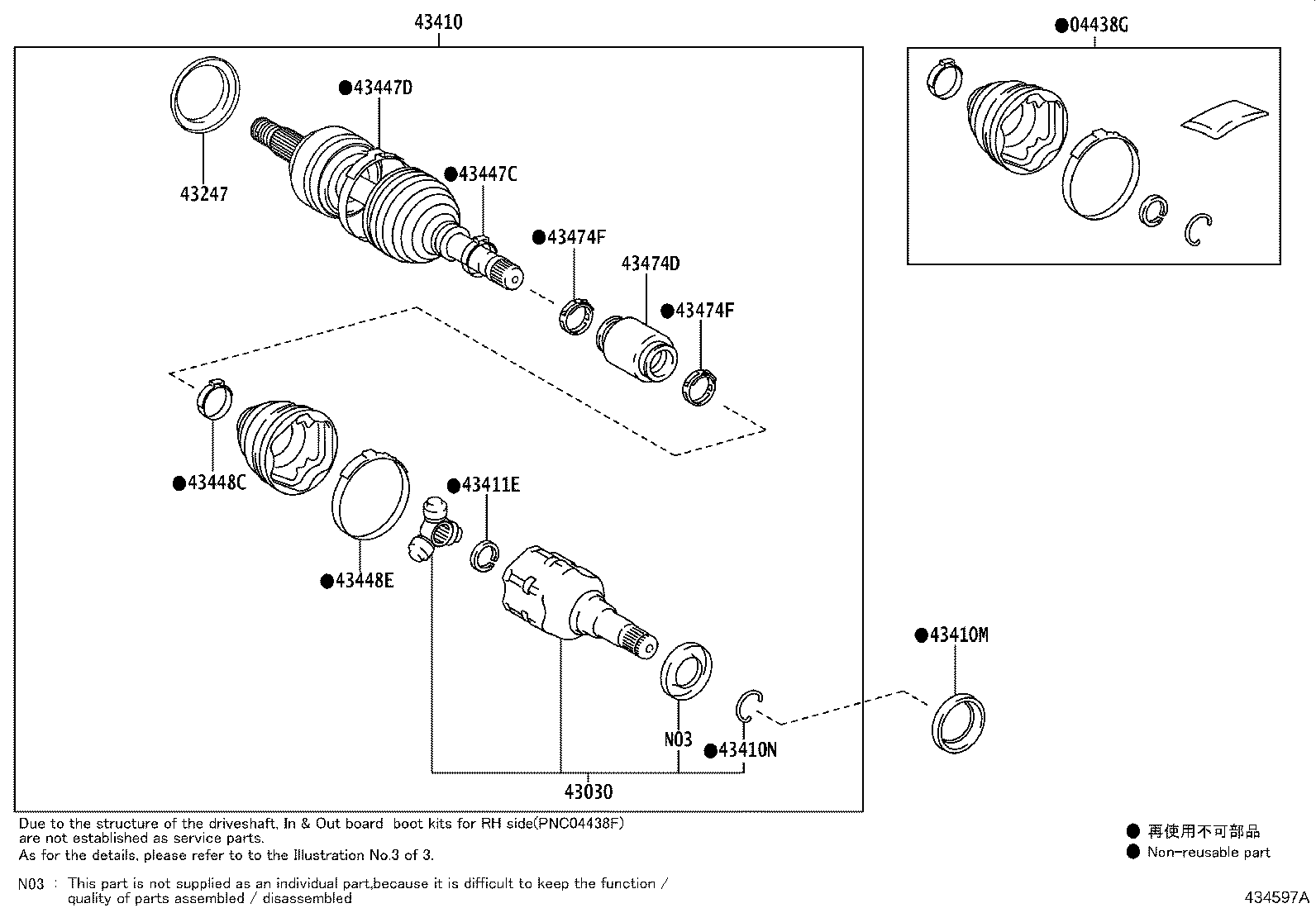 04427-0D561 BOOT KIT, FRONT DRIVE SHAFT, IN & OUTBOARD, RH product image